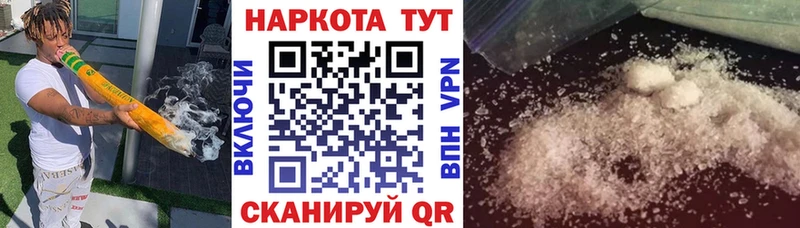 Купить Каннабис  А ПВП  ГАШ  МЕФ  Дмитровск
