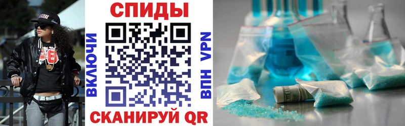 Купить  Дмитровск  Амфетамин VHQ 