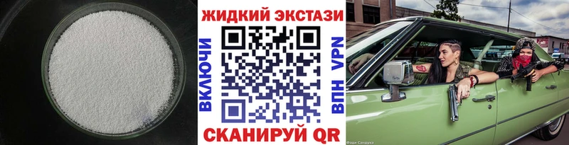 Купить  Дмитровск  Бутират 99% 