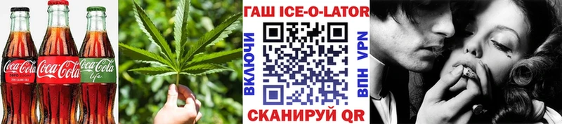 Купить  Дмитровск  Еда ТГК конопля 
