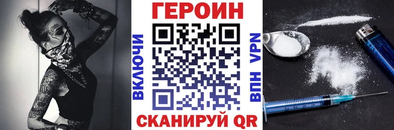 Купить  Дмитровск  ГЕРОИН герыч 