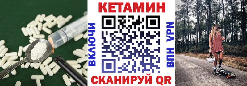Купить закладки  Дмитровск  КЕТАМИН ketamine 