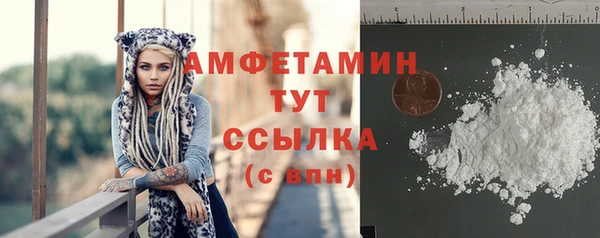 мефедрон Алексеевка