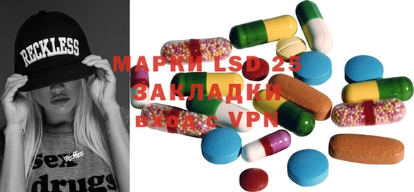 MESCALINE Арсеньев