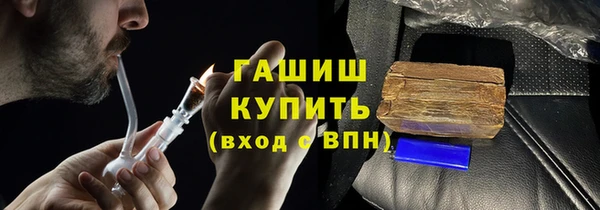 MESCALINE Арсеньев