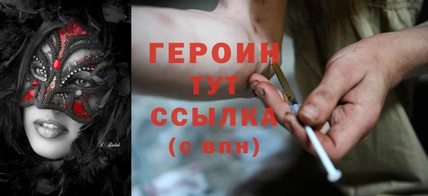 соль курить ск Аркадак