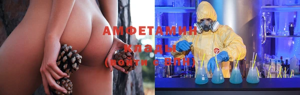 мефедрон Алексеевка
