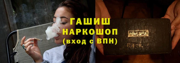 мефедрон Алексеевка