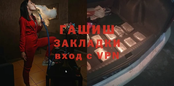 молекула духа Алзамай