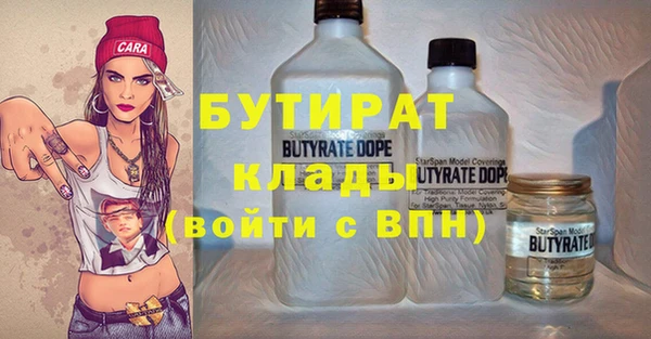 соль курить ск Армянск