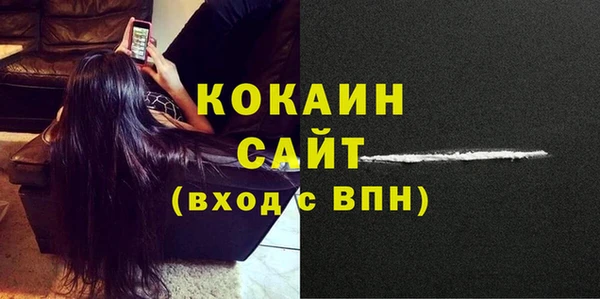 соль курить ск Аркадак