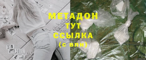 молекула духа Алзамай