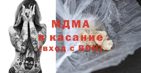 соль курить ск Армянск