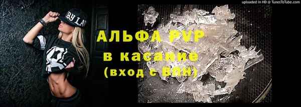 Альфа ПВП Алексин