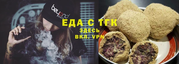 мефедрон Алексеевка