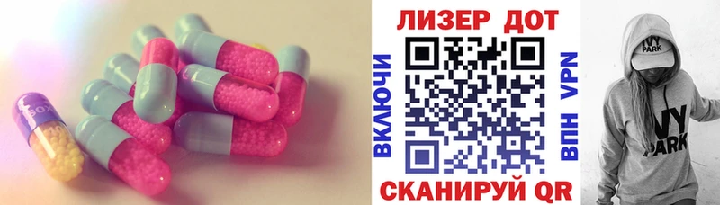 Лсд 25 экстази ecstasy  Купить закладки  Дмитровск 