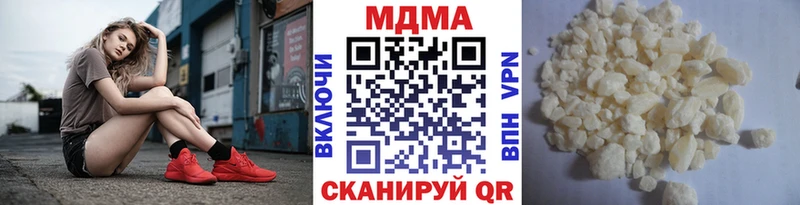 МДМА молли  Купить  Дмитровск 