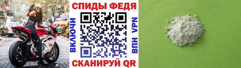 Метамфетамин пудра  Купить закладки  Дмитровск 