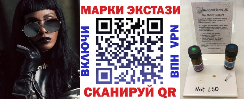 Марки N-bome 1500мкг  Купить  Дмитровск 