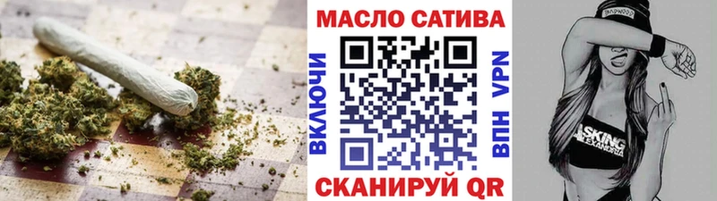 ТГК THC oil Дмитровск